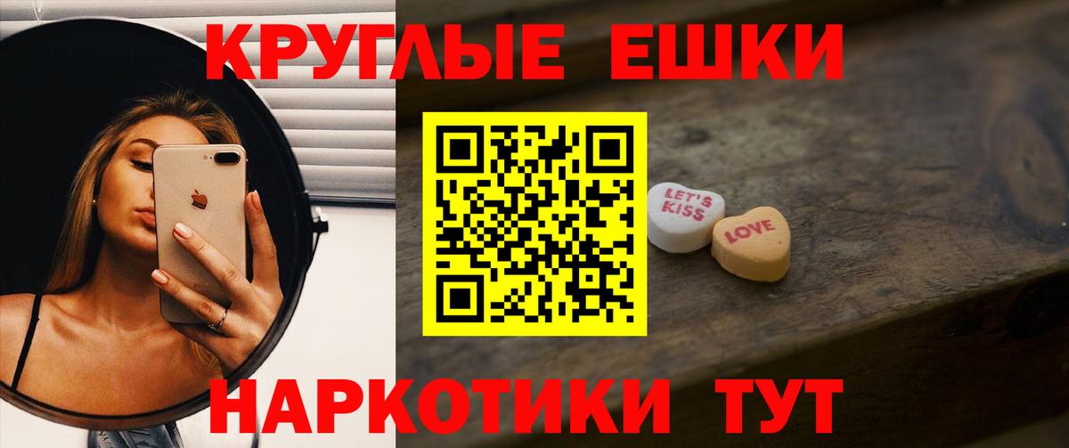 МЕФ кристаллы  Кумертау  Cocaine  Вход с VPN  Лсд 25  Марихуана  NBOMe  ГАШ 