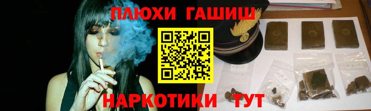 Гашиш Ice-O-Lator  ГАШ Изолятор  ГАШ  Кумертау  Вход с VPN 