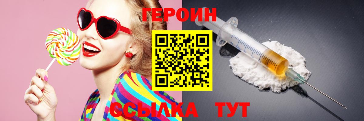 Бутират Кумертау