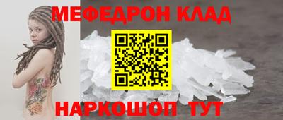 альфа пвп VHQ Жуковский