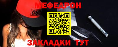 круглые Заволжье