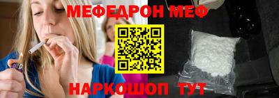 альфа пвп VHQ Жуковский