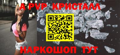 кристаллы Заводоуковск