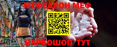 кристаллы Заводоуковск