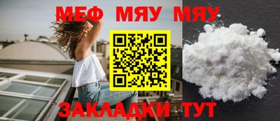 кристаллы Заводоуковск
