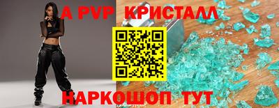 круглые Заволжье
