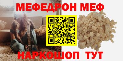 круглые Заволжье