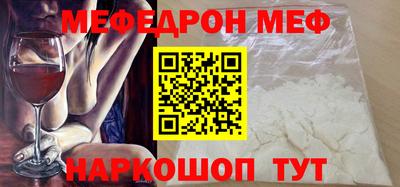 кристаллы Заводоуковск
