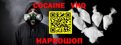 кристаллы Заводоуковск