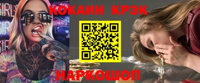 альфа пвп VHQ Жуковский