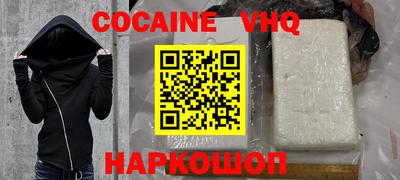 альфа пвп VHQ Жуковский