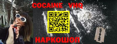 альфа пвп VHQ Жуковский