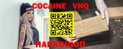 круглые Заволжье