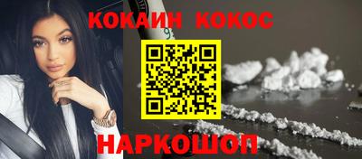 кристаллы Заводоуковск