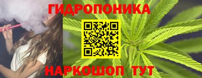 кристаллы Заводоуковск