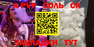 кристаллы Заводоуковск