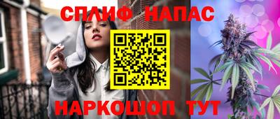 альфа пвп VHQ Жуковский