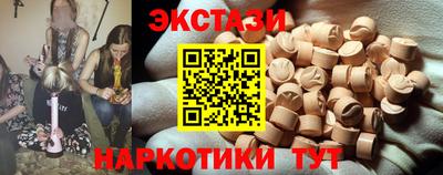 альфа пвп VHQ Жуковский