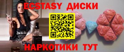 кристаллы Заводоуковск