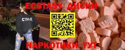 круглые Заволжье