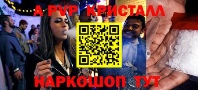кристаллы Заводоуковск