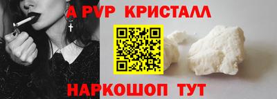 круглые Заволжье