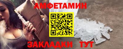 кристаллы Заводоуковск