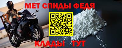 альфа пвп VHQ Жуковский