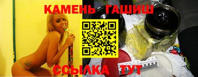 кристаллы Заводоуковск