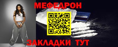 альфа пвп VHQ Жуковский