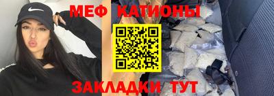 альфа пвп VHQ Жуковский
