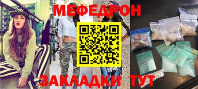 альфа пвп VHQ Жуковский