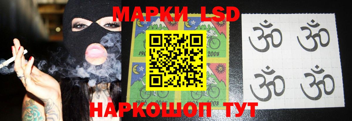 LSD-25 экстази ecstasy  LSD-25 экстази ecstasy  Вход с VPN  Кумертау 