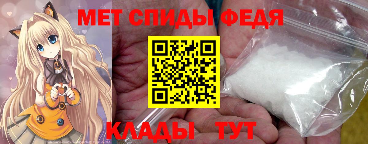 Первитин  МЕТАМФЕТАМИН Methamphetamine  МЕТАМФЕТАМИН Methamphetamine  Вход с VPN  Кумертау 
