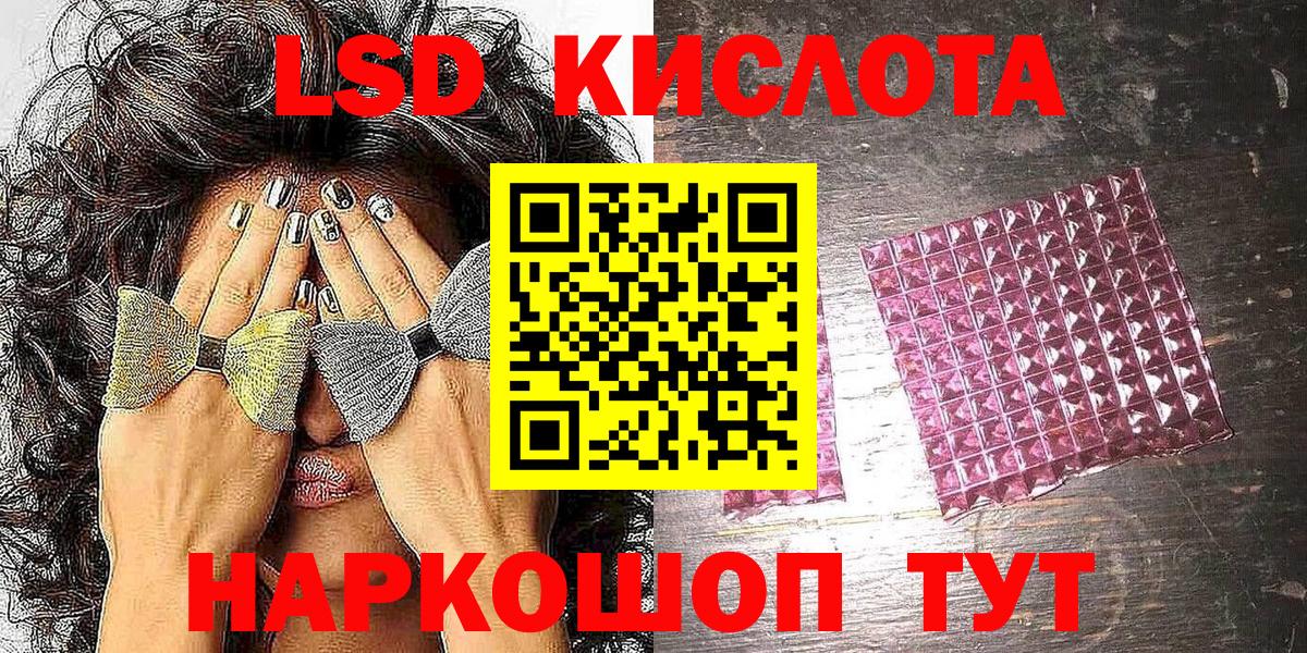Кумертау  Марки N-bome 1,8мг  Вход с VPN 