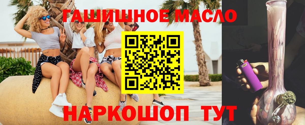 ТГК вейп Кумертау