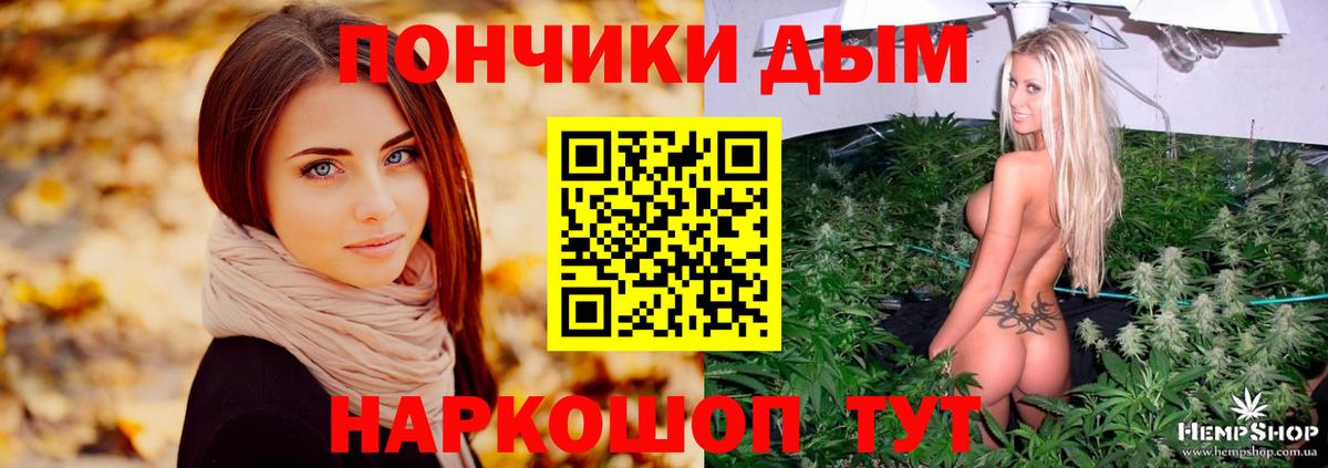 Марихуана MAZAR  Марихуана Ganja  Кумертау  Бошки Шишки марихуана  Вход с VPN  МАРИХУАНА тримм 